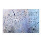 默默